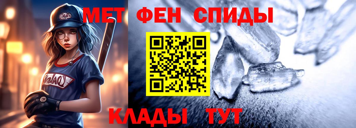 АМФЕТАМИН VHQ Чита