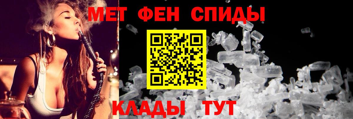 Amphetamine Розовый  Вход с VPN  Чита 