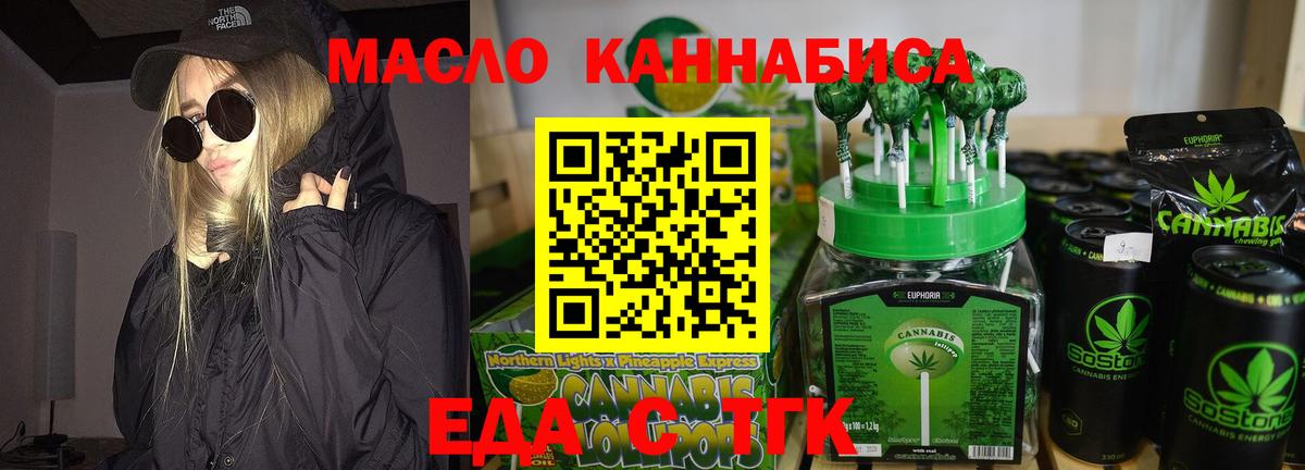 Чита  Canna-Cookies конопля  Вход с VPN 