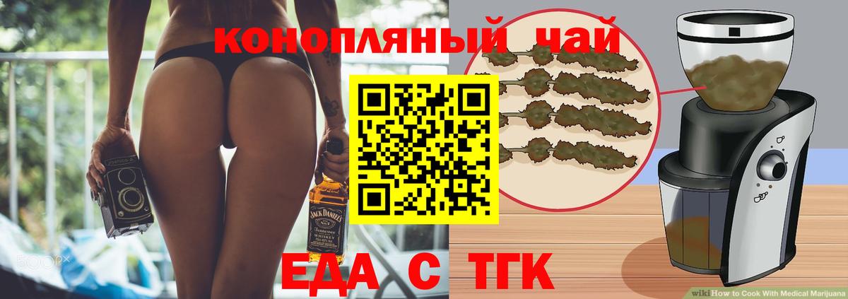Canna-Cookies конопля Чита