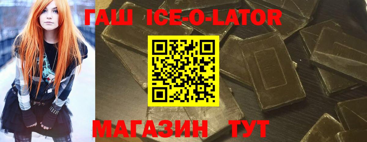 ГАШИШ 40% ТГК Чита