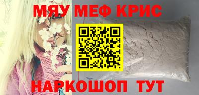 шишки Краснокаменск