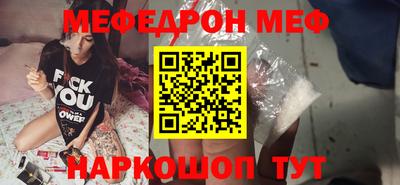 шишки Краснокаменск