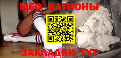меф VHQ Краснодар