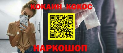 шишки Краснокаменск