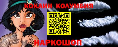 меф VHQ Краснодар