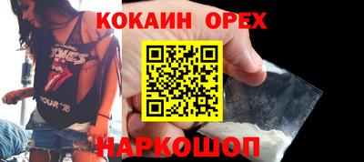 шишки Краснокаменск