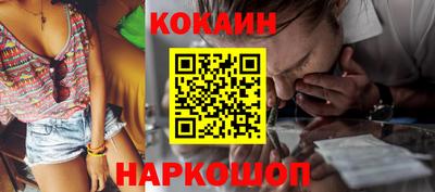 шишки Краснокаменск
