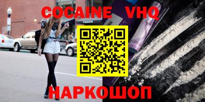 шишки Краснокаменск