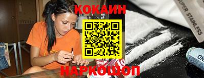 меф VHQ Краснодар