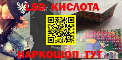 шишки Краснокаменск