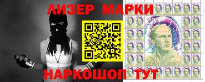 шишки Краснокаменск