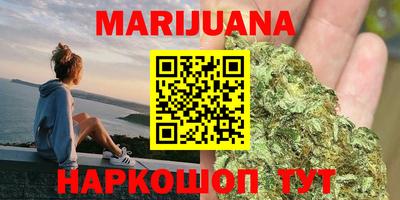 шишки Краснокаменск
