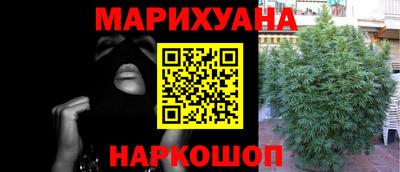 меф VHQ Краснодар