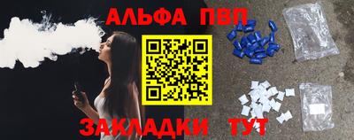 меф VHQ Краснодар