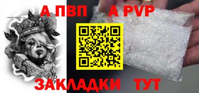 меф VHQ Краснодар