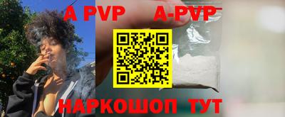 меф VHQ Краснодар