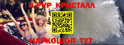 МДПВ Краснознаменск
