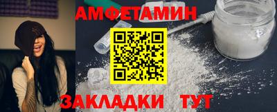 меф VHQ Краснодар