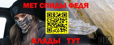 меф VHQ Краснодар