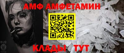 меф VHQ Краснодар