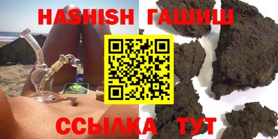 меф VHQ Краснодар