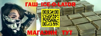 меф VHQ Краснодар
