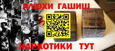 меф VHQ Краснодар