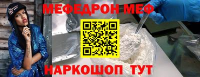 МДПВ Краснознаменск