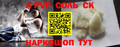 шишки Краснокаменск