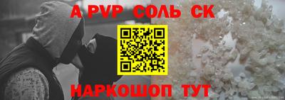 шишки Краснокаменск