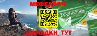 шишки Краснокаменск
