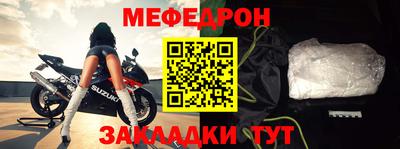 МДПВ Краснознаменск