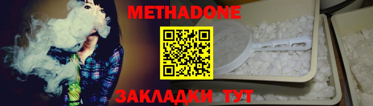 Чита  Метадон methadone  мориарти официальный сайт  Вход с VPN  МЕТАДОН methadone 