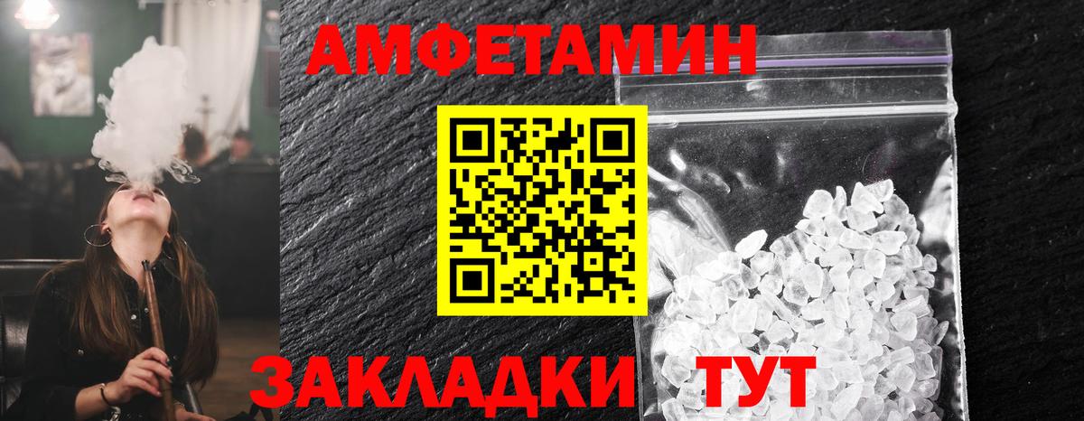 Метамфетамин мет  Метамфетамин мет  Вход с VPN  Чита 