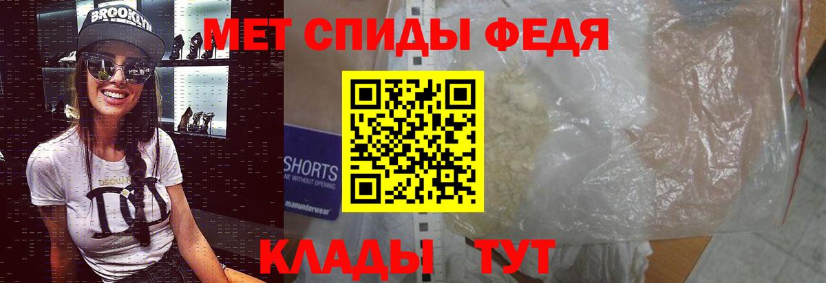 МЕТАМФЕТАМИН Methamphetamine Чита