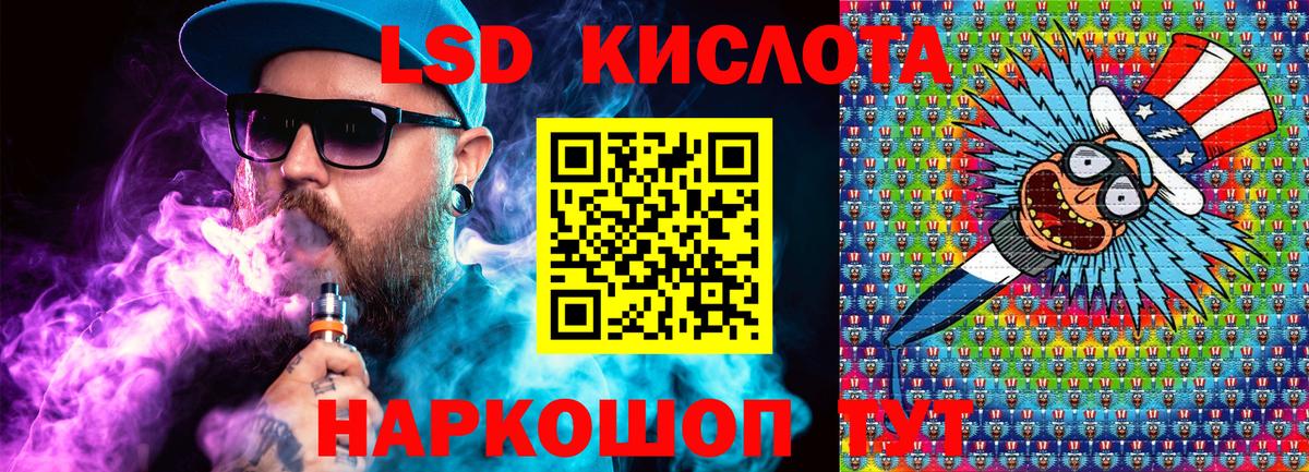 Марки NBOMe 1500мкг Чита